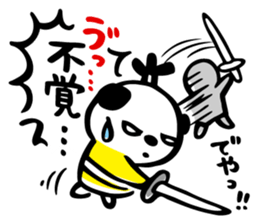 Howling dog Kensan sticker #6588828