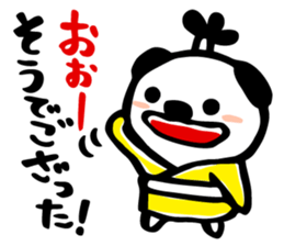 Howling dog Kensan sticker #6588832