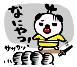 Howling dog Kensan sticker #6588834
