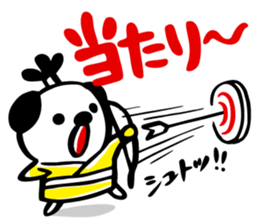 Howling dog Kensan sticker #6588838
