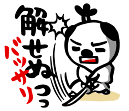 Howling dog Kensan sticker #6588842