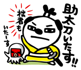 Howling dog Kensan sticker #6588843