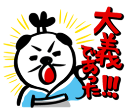Howling dog Kensan sticker #6588844