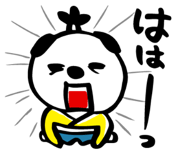 Howling dog Kensan sticker #6588845