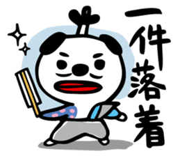 Howling dog Kensan sticker #6588846
