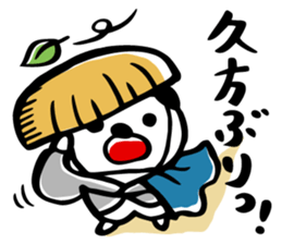 Howling dog Kensan sticker #6588847