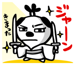 Howling dog Kensan sticker #6588849