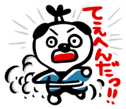 Howling dog Kensan sticker #6588850