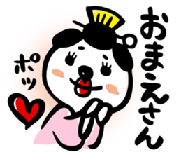 Howling dog Kensan sticker #6588851