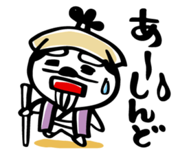 Howling dog Kensan sticker #6588852