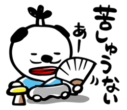 Howling dog Kensan sticker #6588854
