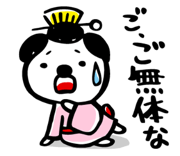 Howling dog Kensan sticker #6588855