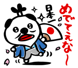 Howling dog Kensan sticker #6588856