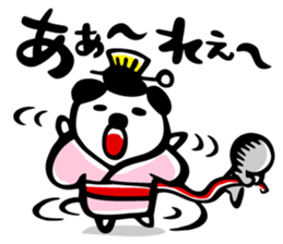 Howling dog Kensan sticker #6588857