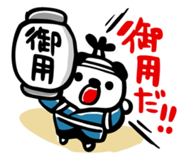 Howling dog Kensan sticker #6588858
