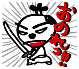 Howling dog Kensan sticker #6588859