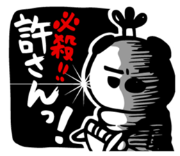 Howling dog Kensan sticker #6588860