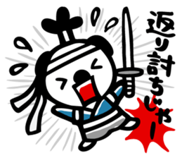 Howling dog Kensan sticker #6588861