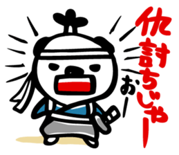 Howling dog Kensan sticker #6588862