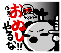 Howling dog Kensan sticker #6588863
