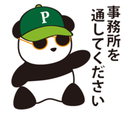 Panda named Ueno.3 sticker #6588944
