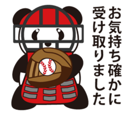 Panda named Ueno.3 sticker #6588947