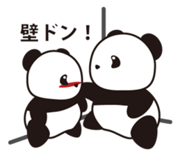 Panda named Ueno.3 sticker #6588948