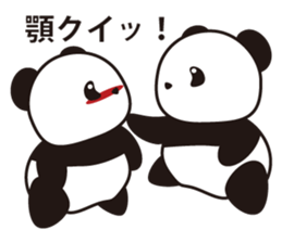 Panda named Ueno.3 sticker #6588949