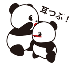 Panda named Ueno.3 sticker #6588950