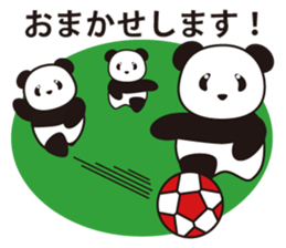 Panda named Ueno.3 sticker #6588952