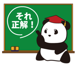 Panda named Ueno.3 sticker #6588955