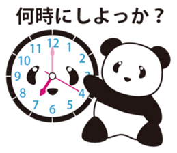 Panda named Ueno.3 sticker #6588957