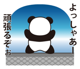 Panda named Ueno.3 sticker #6588958