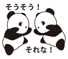 Panda named Ueno.3 sticker #6588962