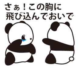Panda named Ueno.3 sticker #6588963