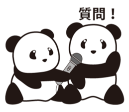 Panda named Ueno.3 sticker #6588965