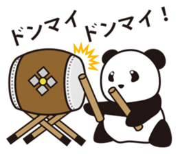 Panda named Ueno.3 sticker #6588969