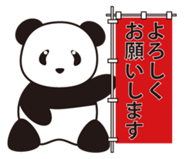 Panda named Ueno.3 sticker #6588971