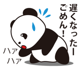 Panda named Ueno.3 sticker #6588972