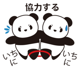 Panda named Ueno.3 sticker #6588973