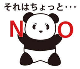 Panda named Ueno.3 sticker #6588974