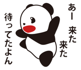 Panda named Ueno.3 sticker #6588979