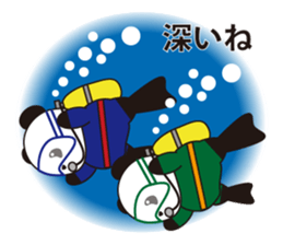 Panda named Ueno.3 sticker #6588980