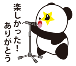 Panda named Ueno.3 sticker #6588981