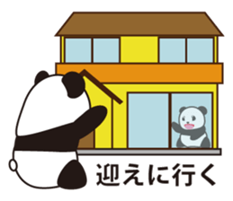 Panda named Ueno.3 sticker #6588982