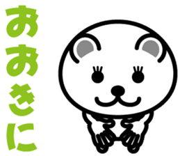 very cute white bear~Kansai dialect~ sticker #6589108