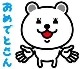 very cute white bear~Kansai dialect~ sticker #6589116