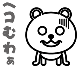 very cute white bear~Kansai dialect~ sticker #6589120