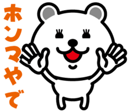 very cute white bear~Kansai dialect~ sticker #6589122