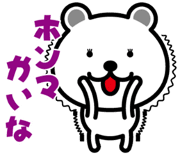 very cute white bear~Kansai dialect~ sticker #6589123